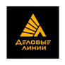 Деловые Линии